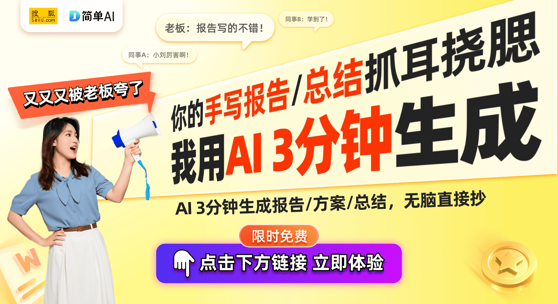 i畅享70Plus测评：家庭最佳智能礼物麻将胡了试玩网站免费首款鸿蒙4生态手机H(图1)